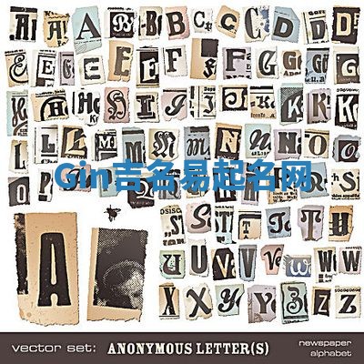 Gin吉名易起名网