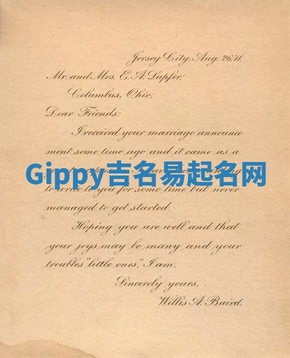 Gippy吉名易起名网