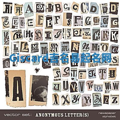 Giscard吉名易起名网