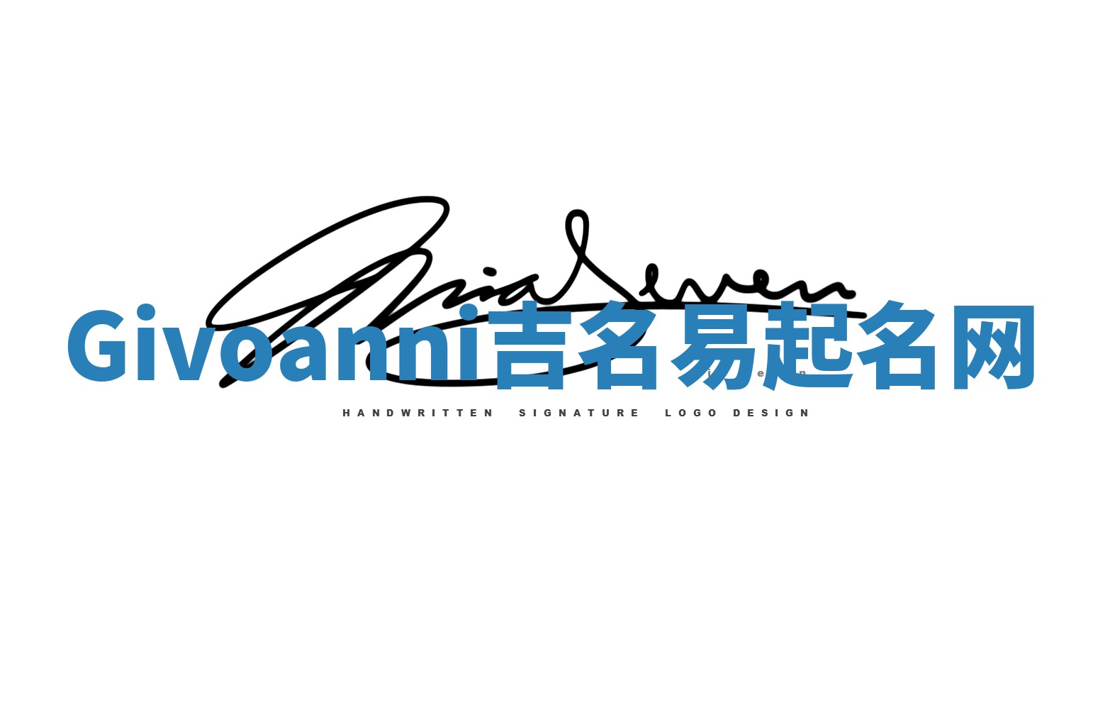 Givoanni吉名易起名网