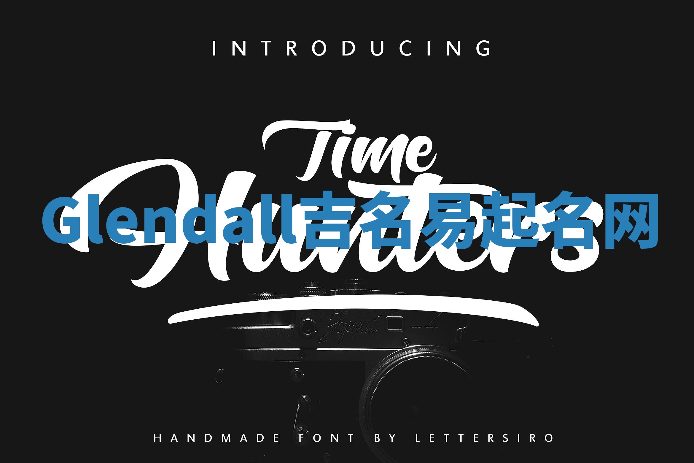 Glendall吉名易起名网