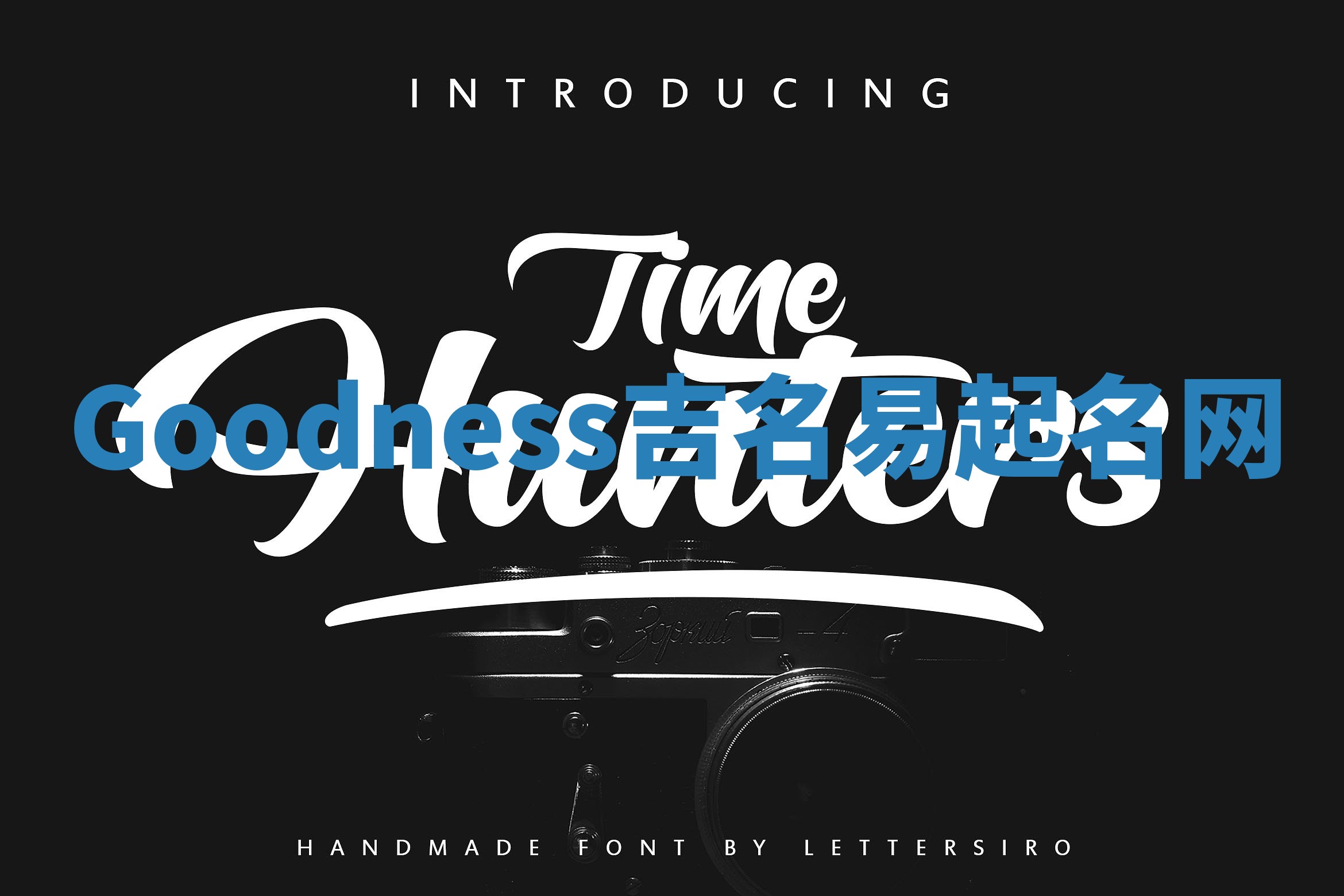 Goodness吉名易起名网