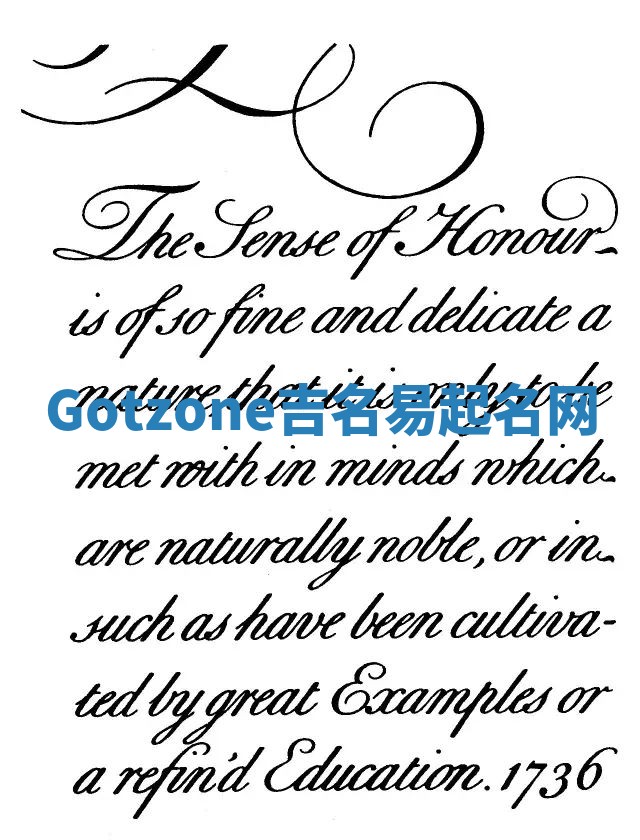 Gotzone吉名易起名网