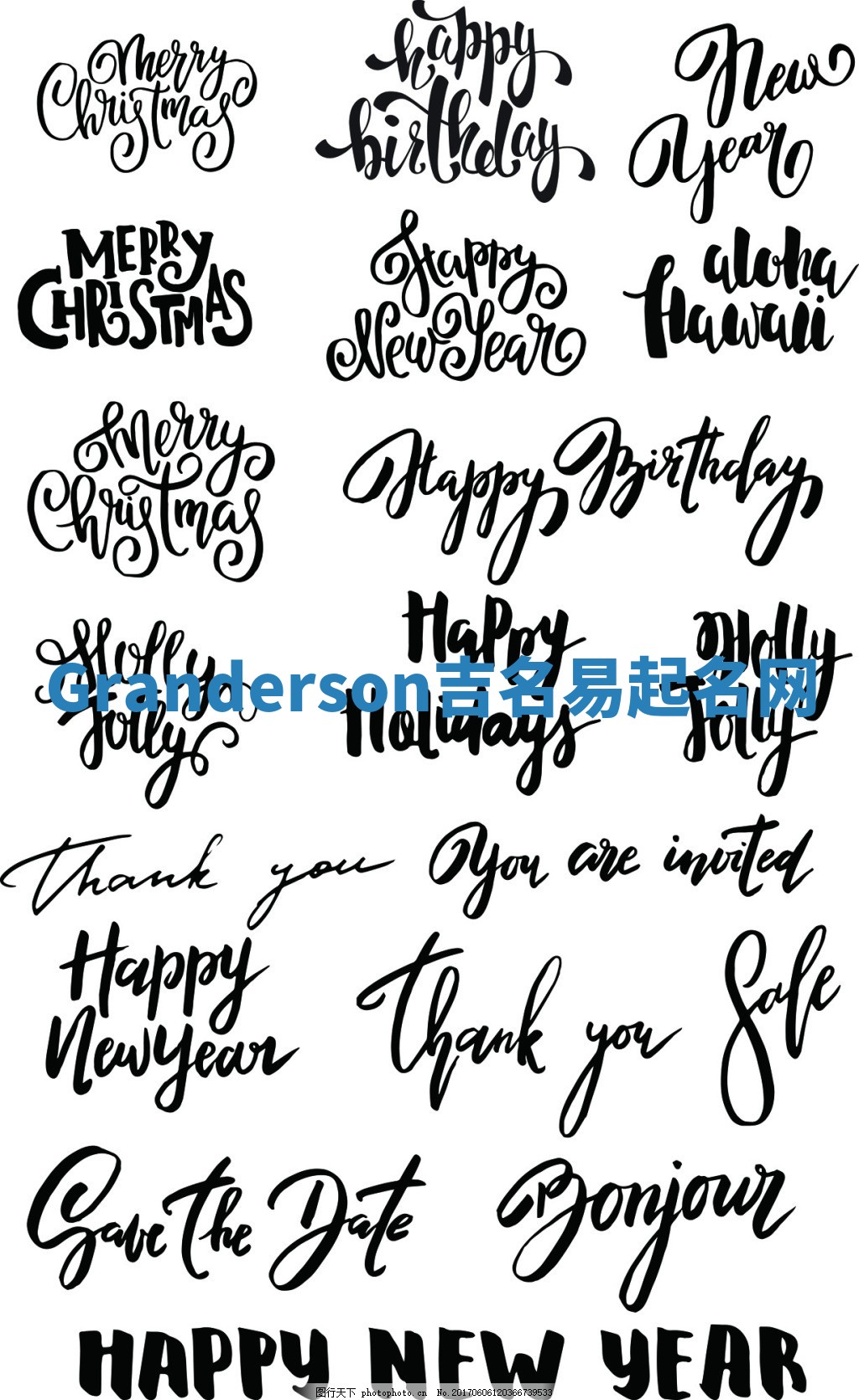 Granderson吉名易起名网