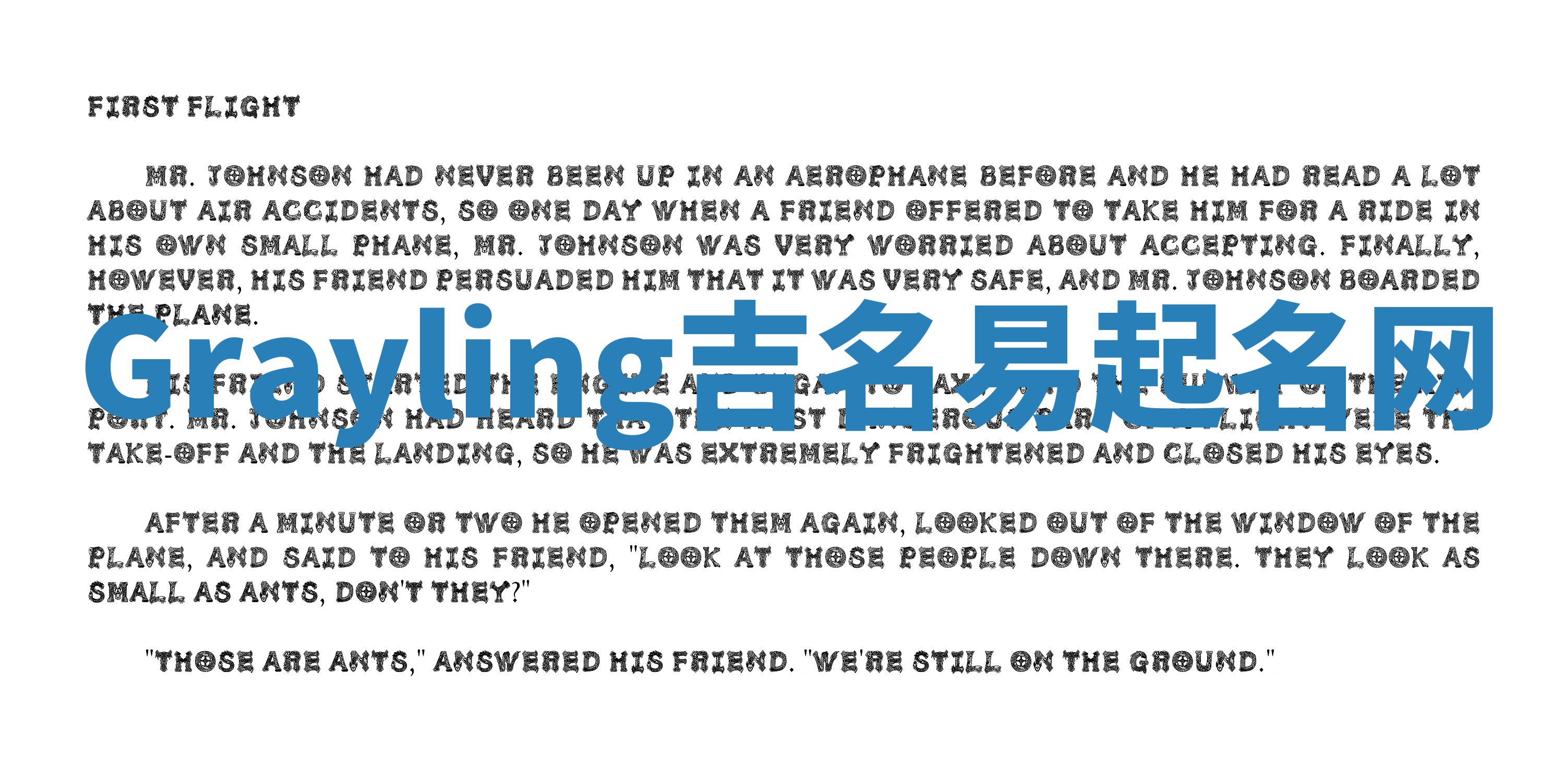 Grayling吉名易起名网