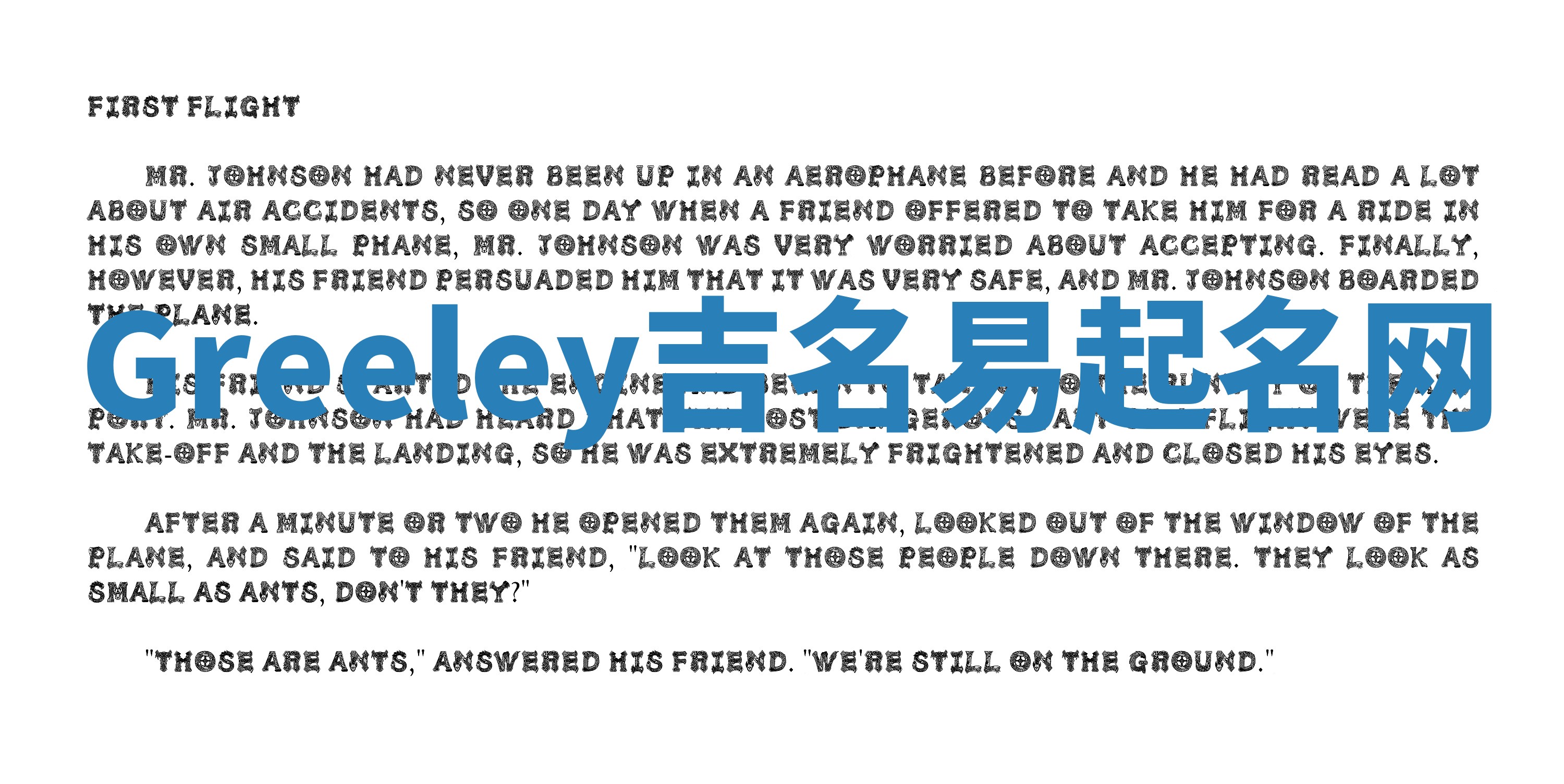 Greeley吉名易起名网