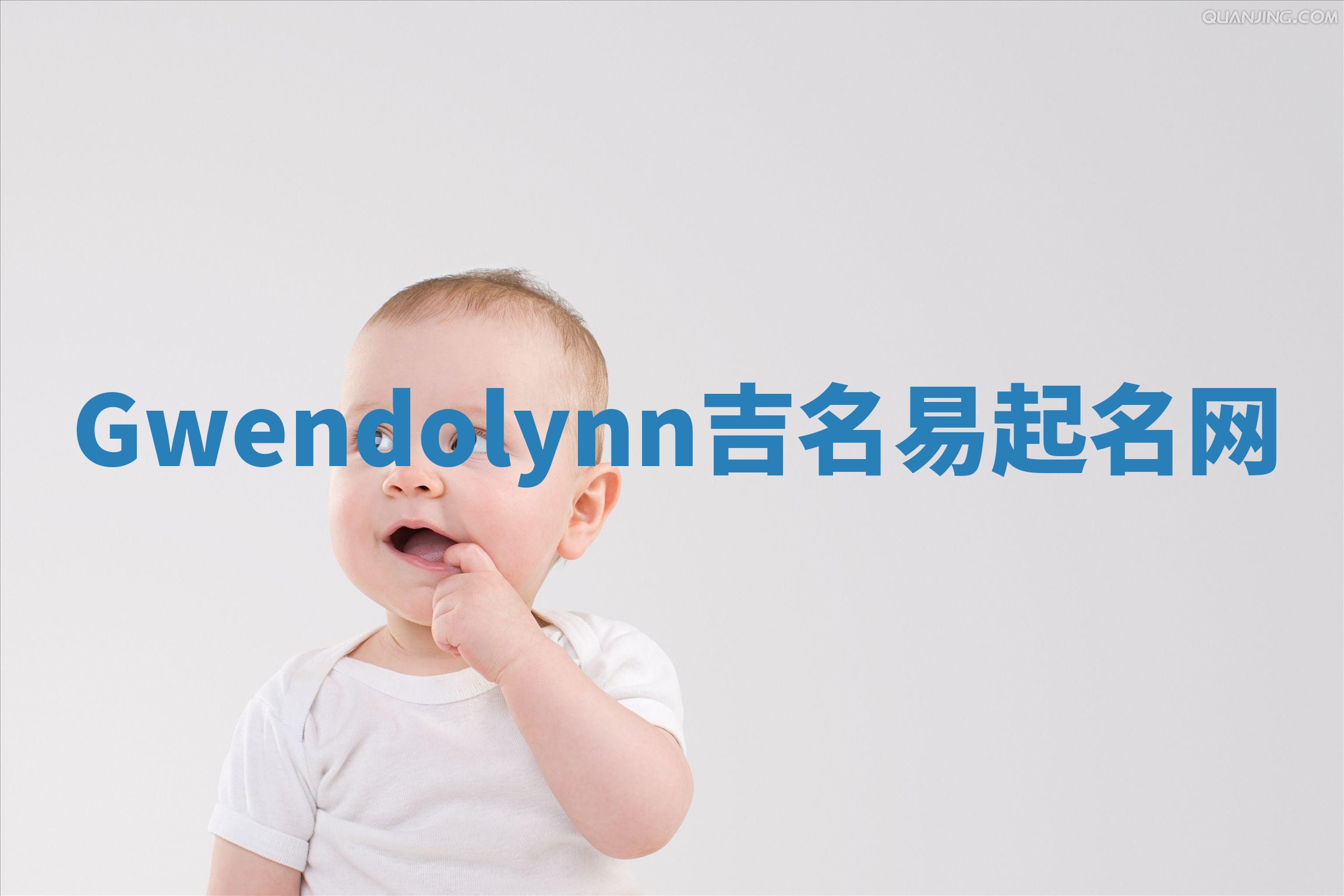 Gwendolynn吉名易起名网
