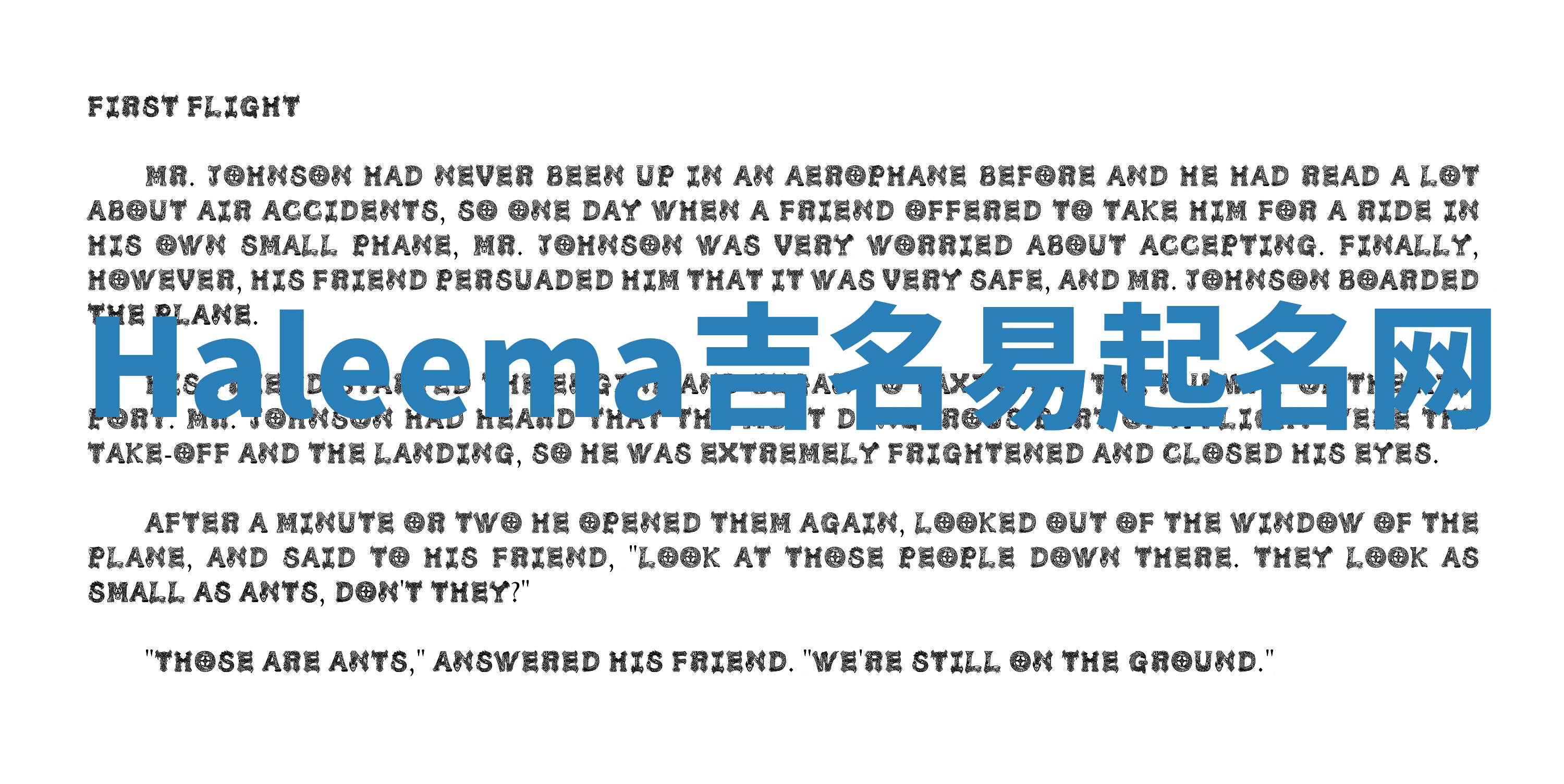 Haleema吉名易起名网