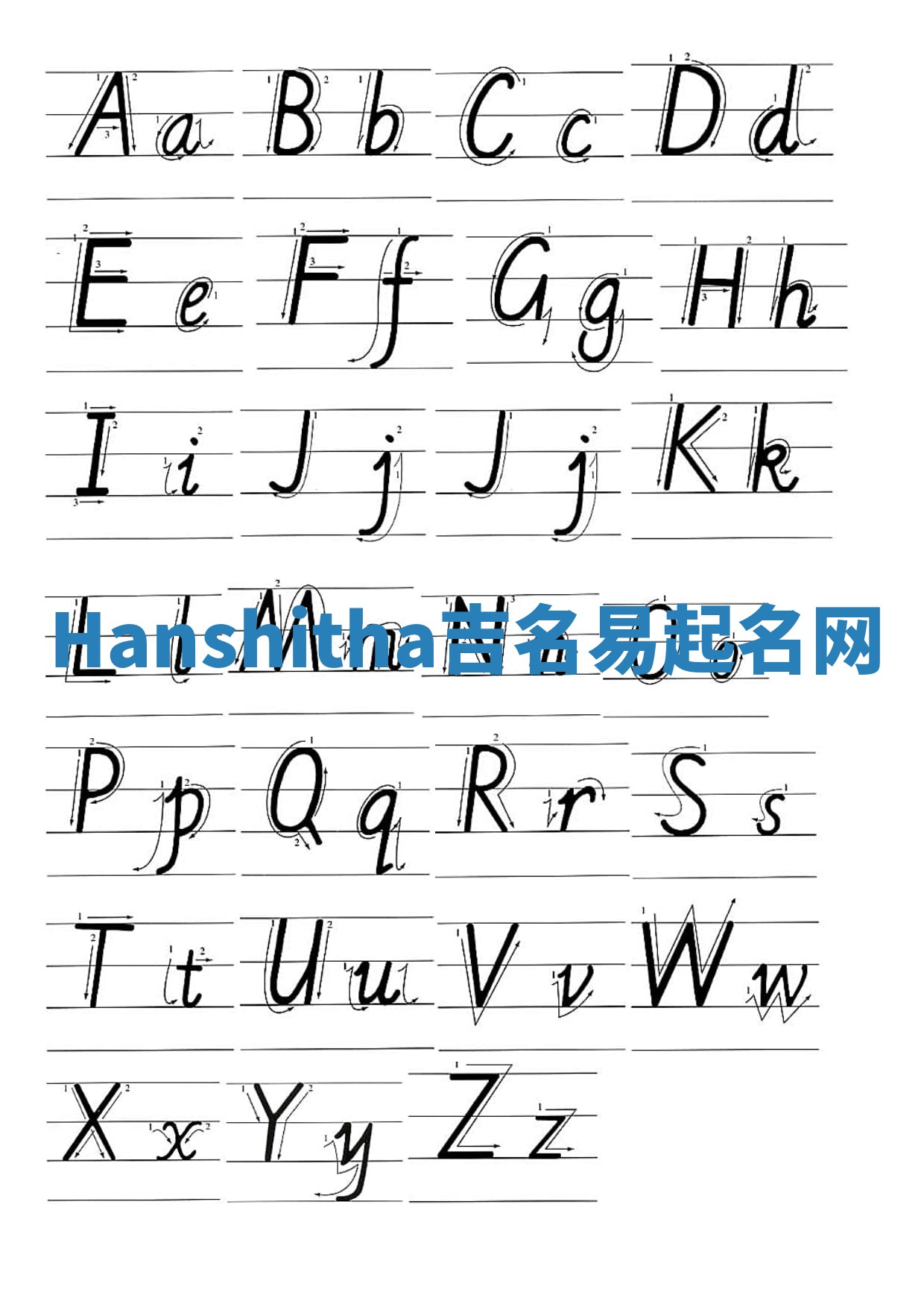 Hanshitha吉名易起名网