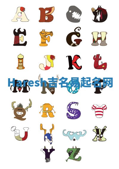 Haresh吉名易起名网