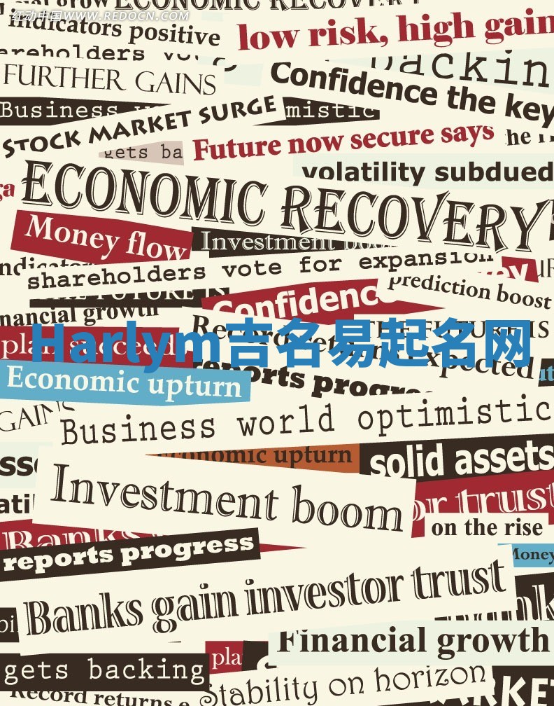 Harlym吉名易起名网