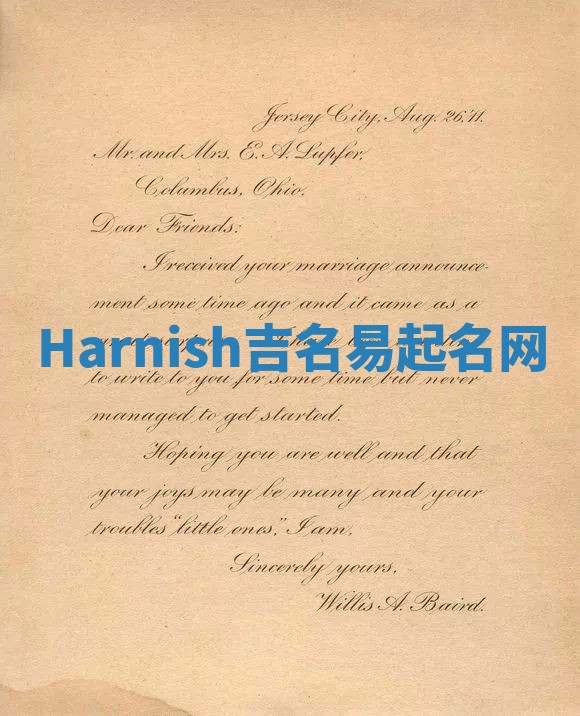 Harnish吉名易起名网