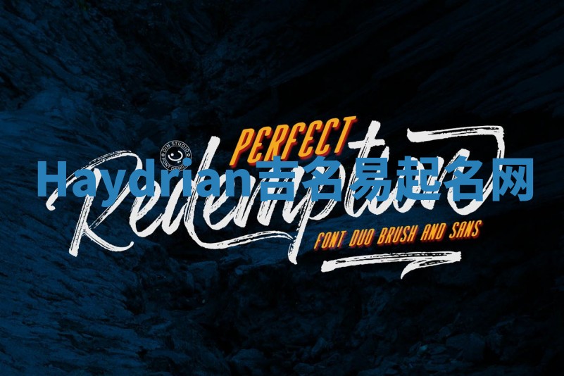 Haydrian吉名易起名网