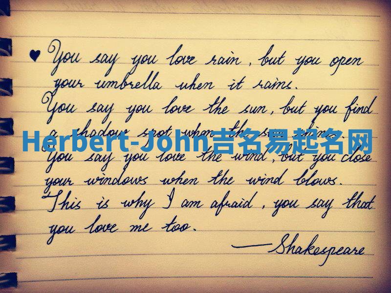 Herbert-John吉名易起名网