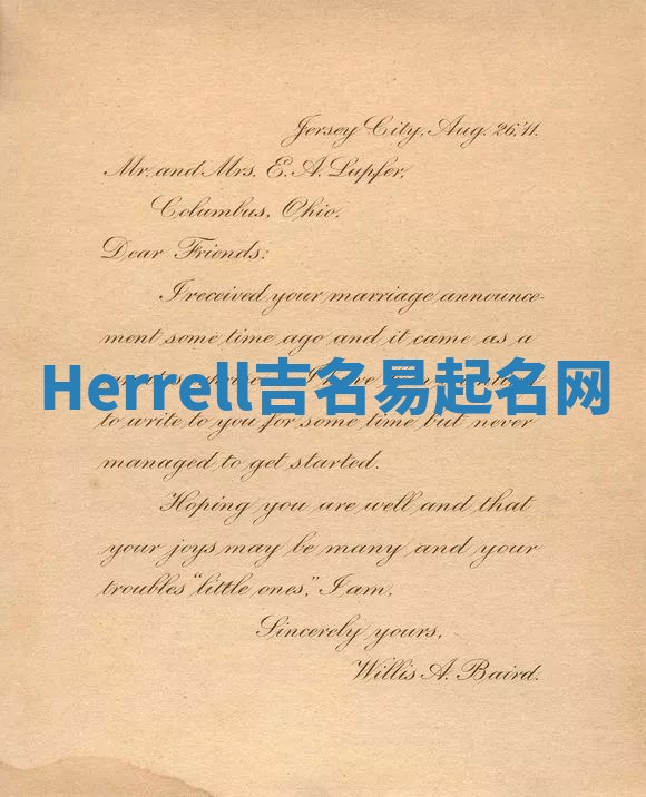 Herrell吉名易起名网