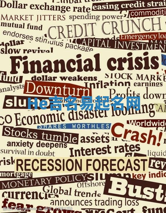 He吉名易起名网 He吉名易起名网