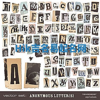 Hik吉名易起名网