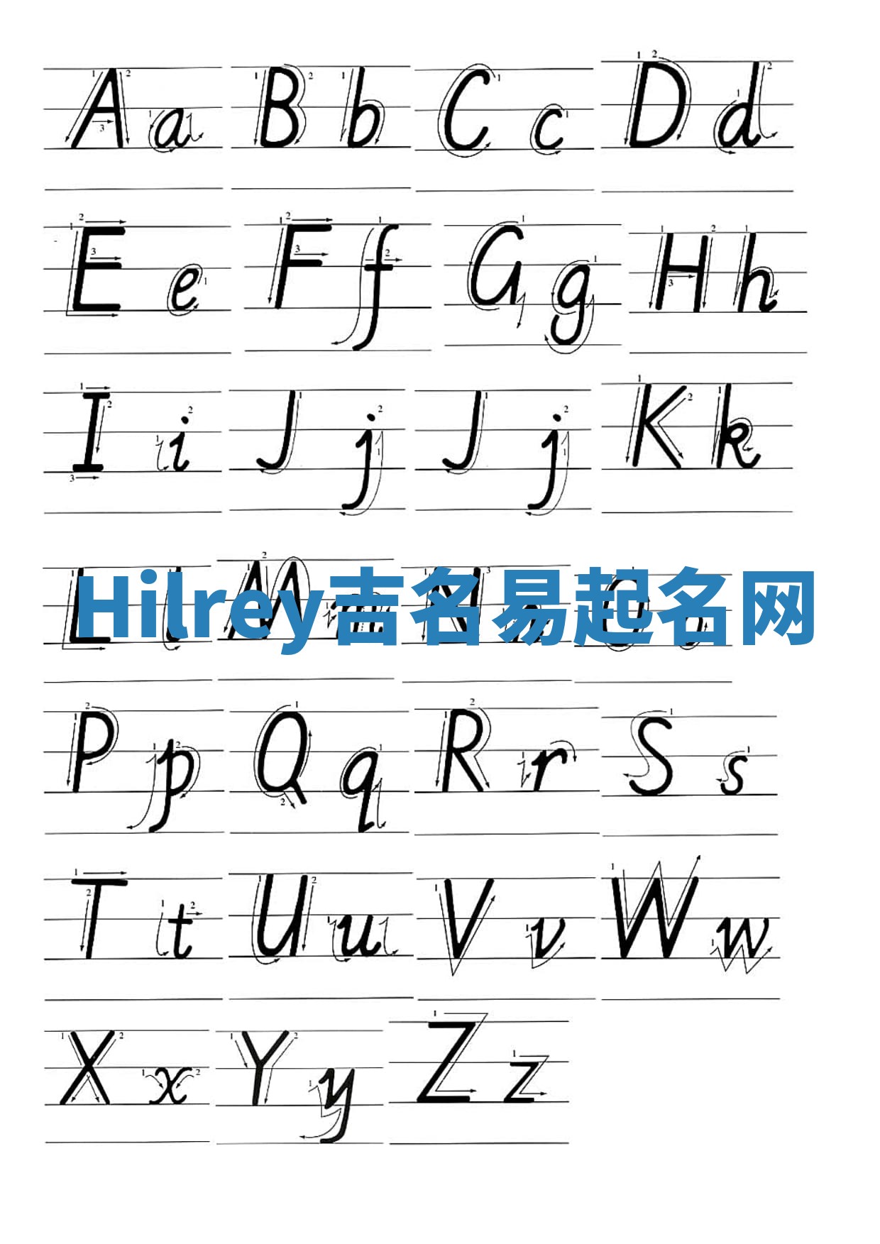 Hilrey吉名易起名网