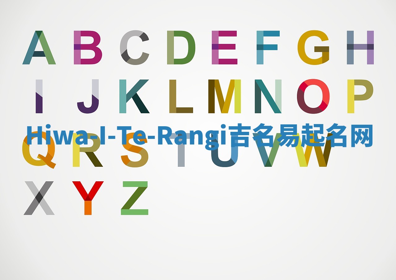 Hiwa-I-Te-Rangi吉名易起名网