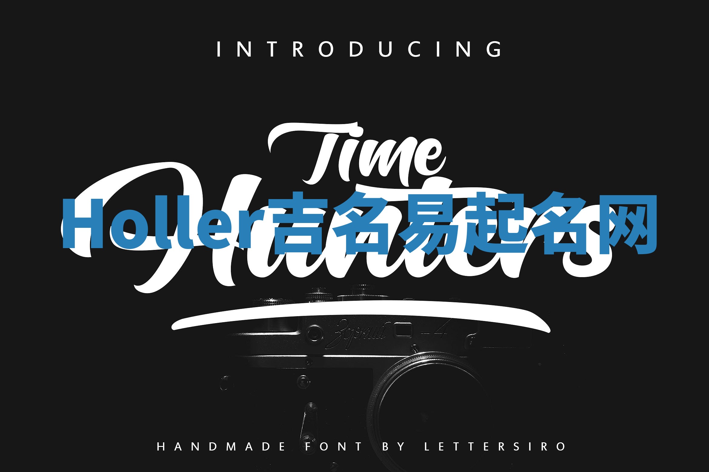 Holler吉名易起名网