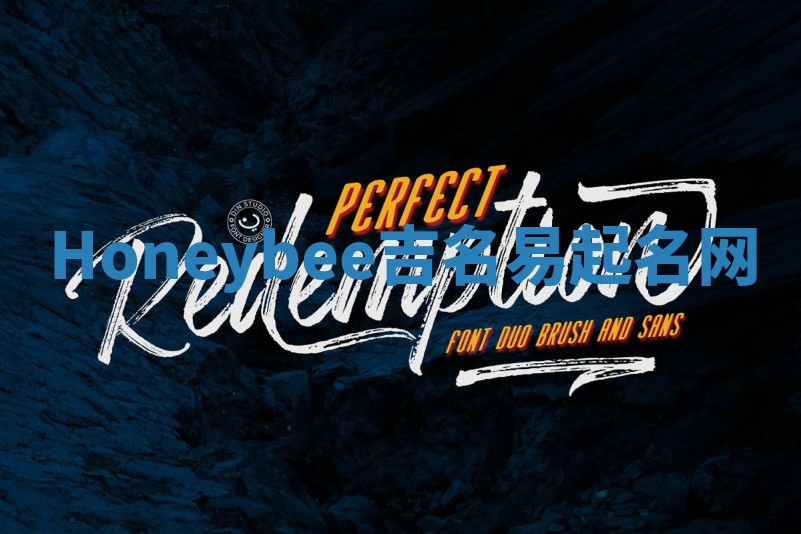 Honeybee吉名易起名网