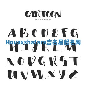 Hovaxshatara吉名易起名网