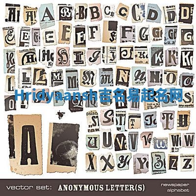 Hridyaansh吉名易起名网