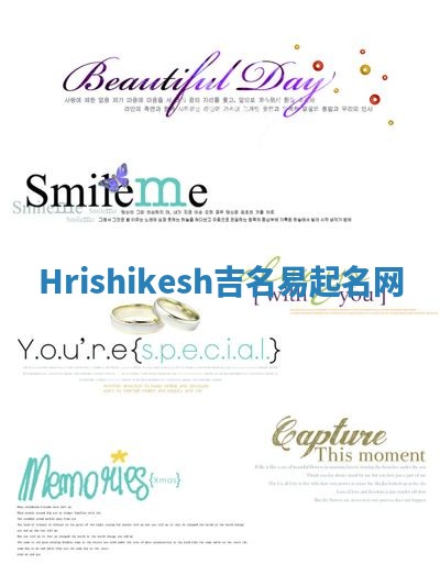 Hrishikesh吉名易起名网