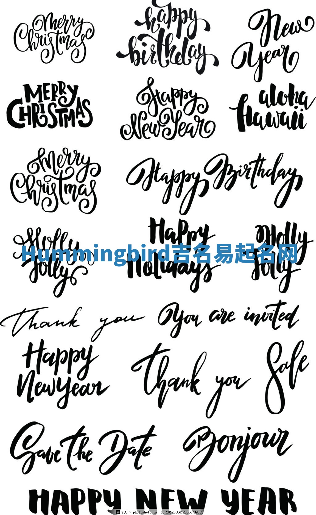 Hummingbird吉名易起名网