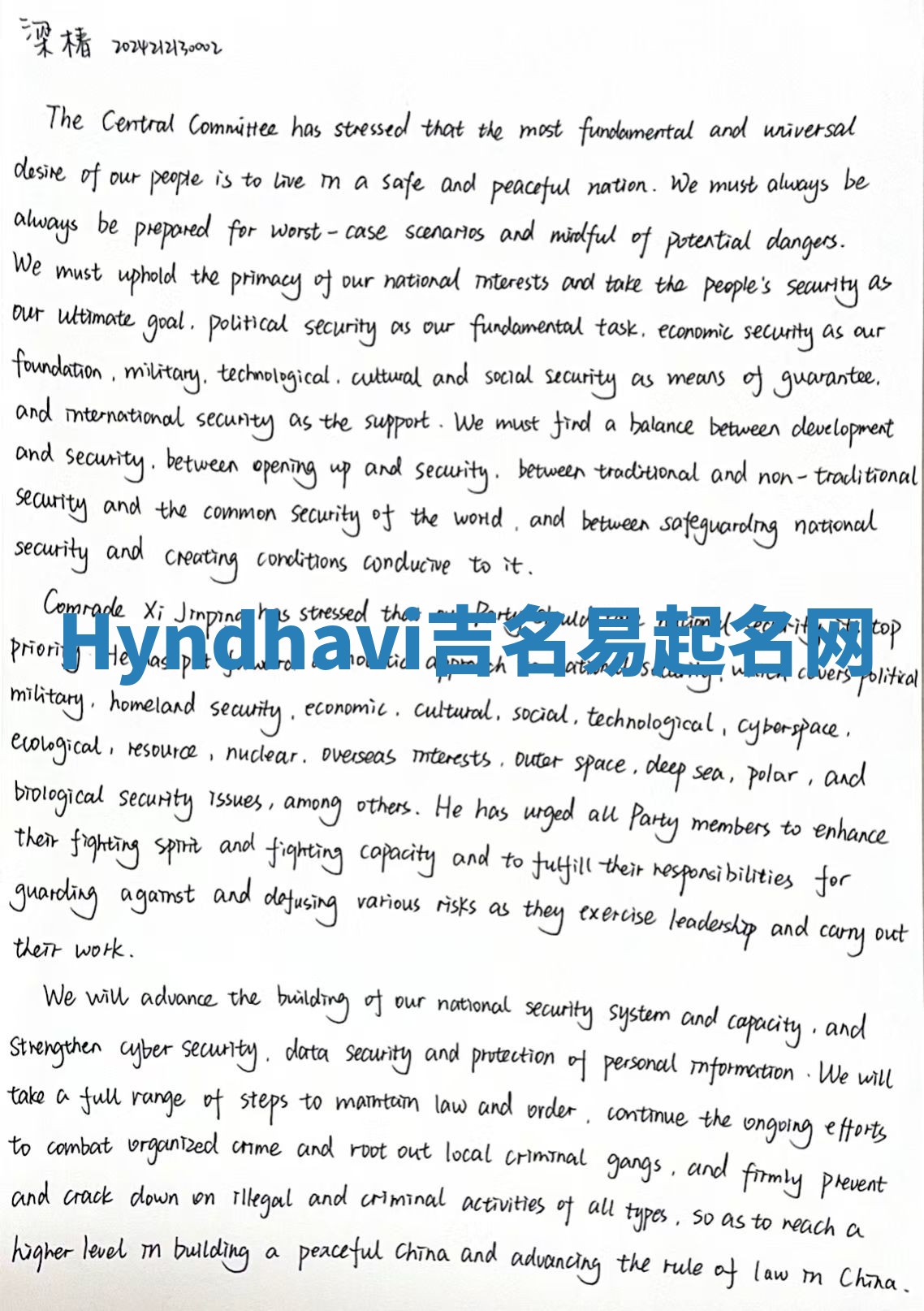 Hyndhavi吉名易起名网