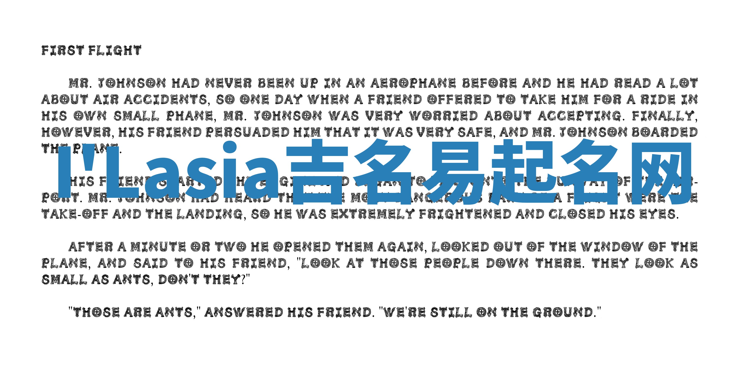 I'Lasia吉名易起名网