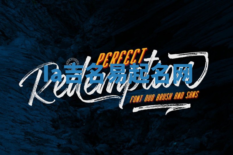 Ia吉名易起名网