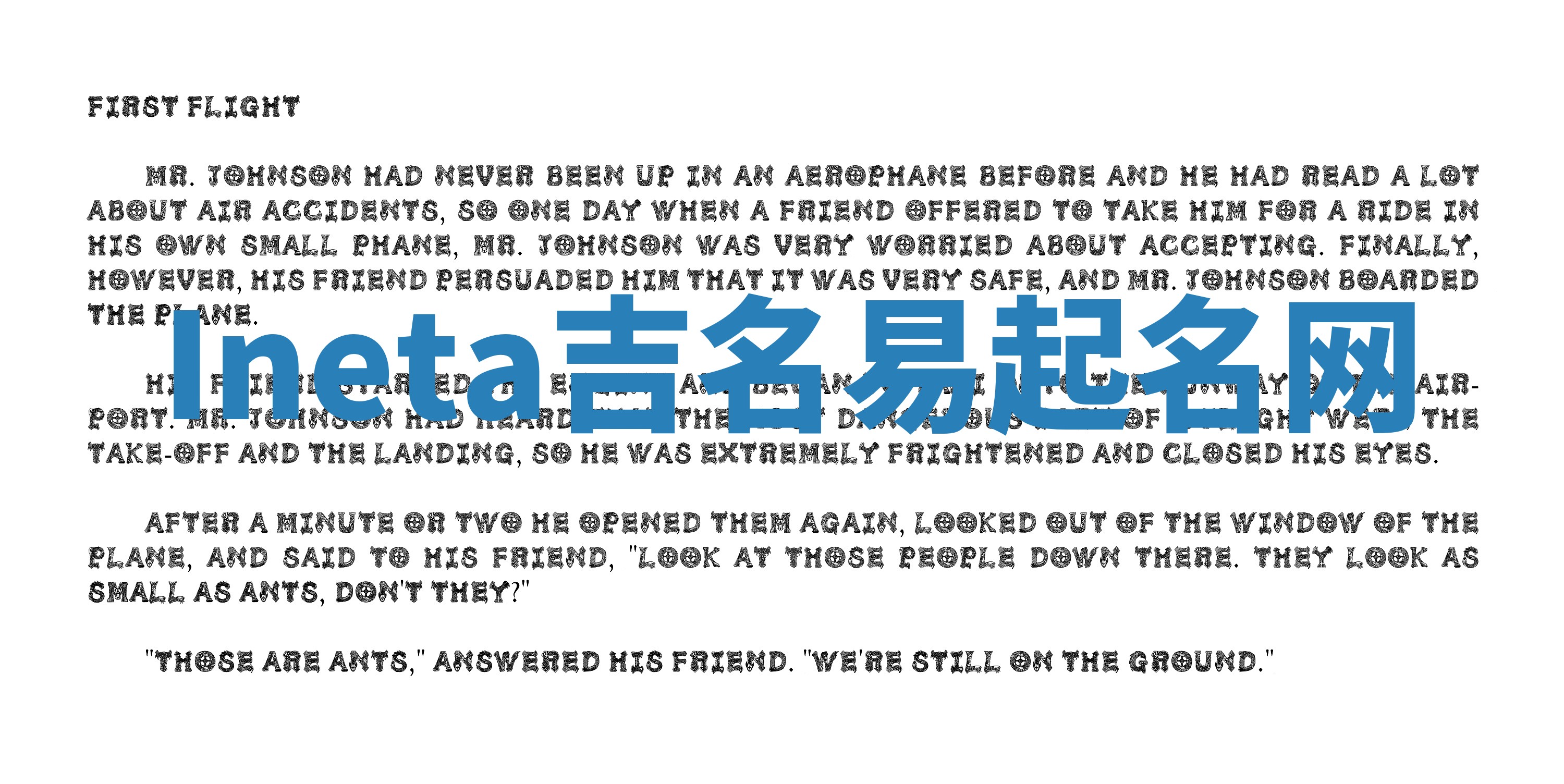 Ineta吉名易起名网