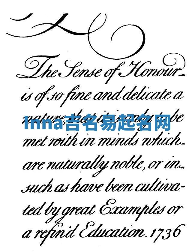 Inna吉名易起名网 Inna吉名易起名网