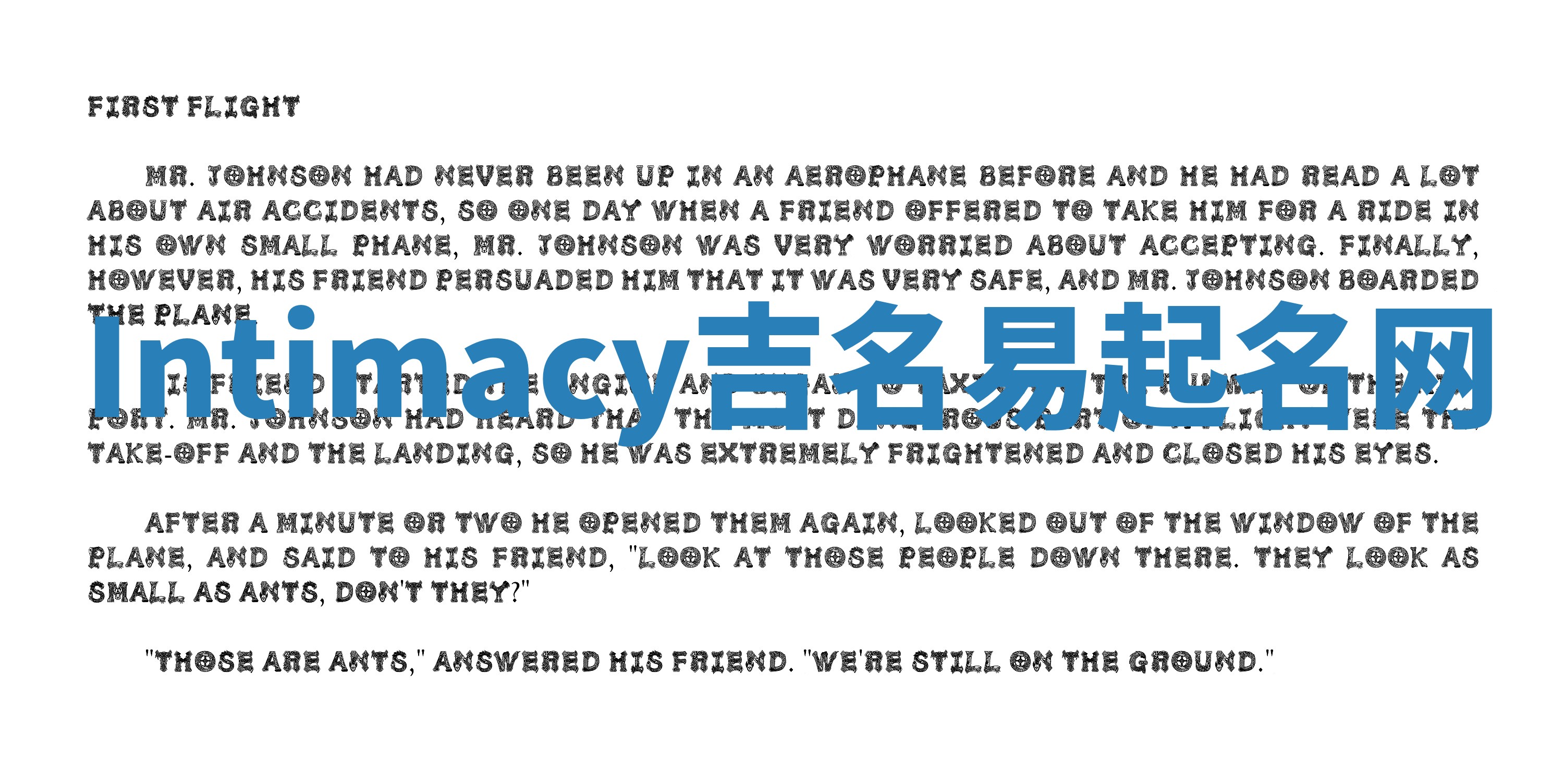 Intimacy吉名易起名网