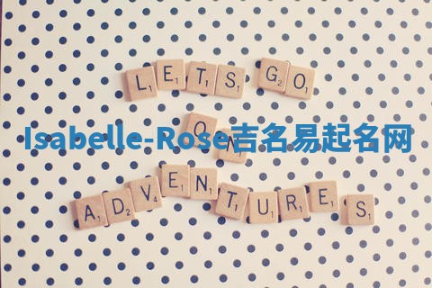 Isabelle-Rose吉名易起名网