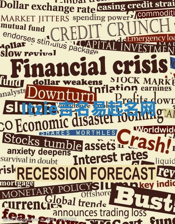 Itzie吉名易起名网