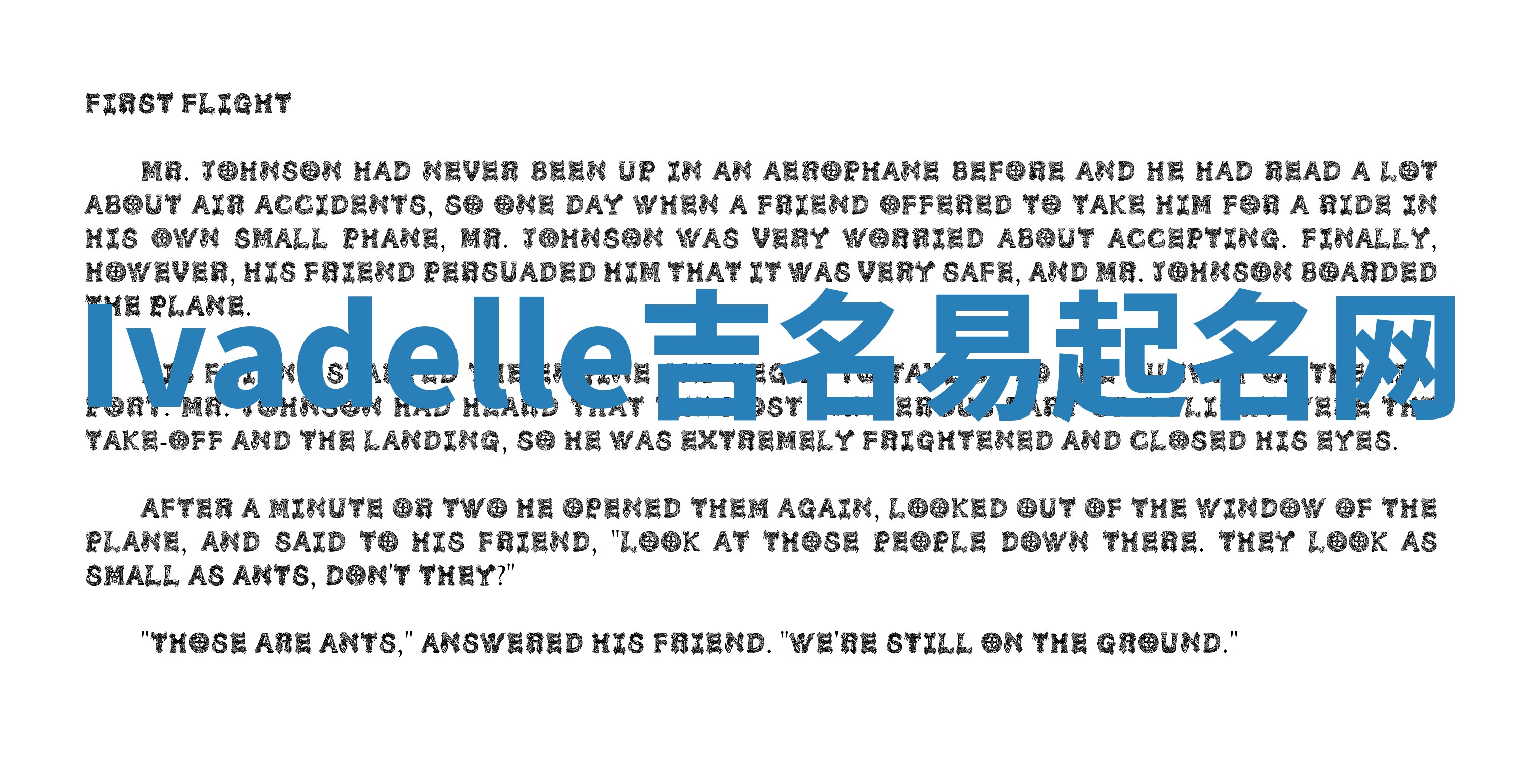 Ivadelle吉名易起名网