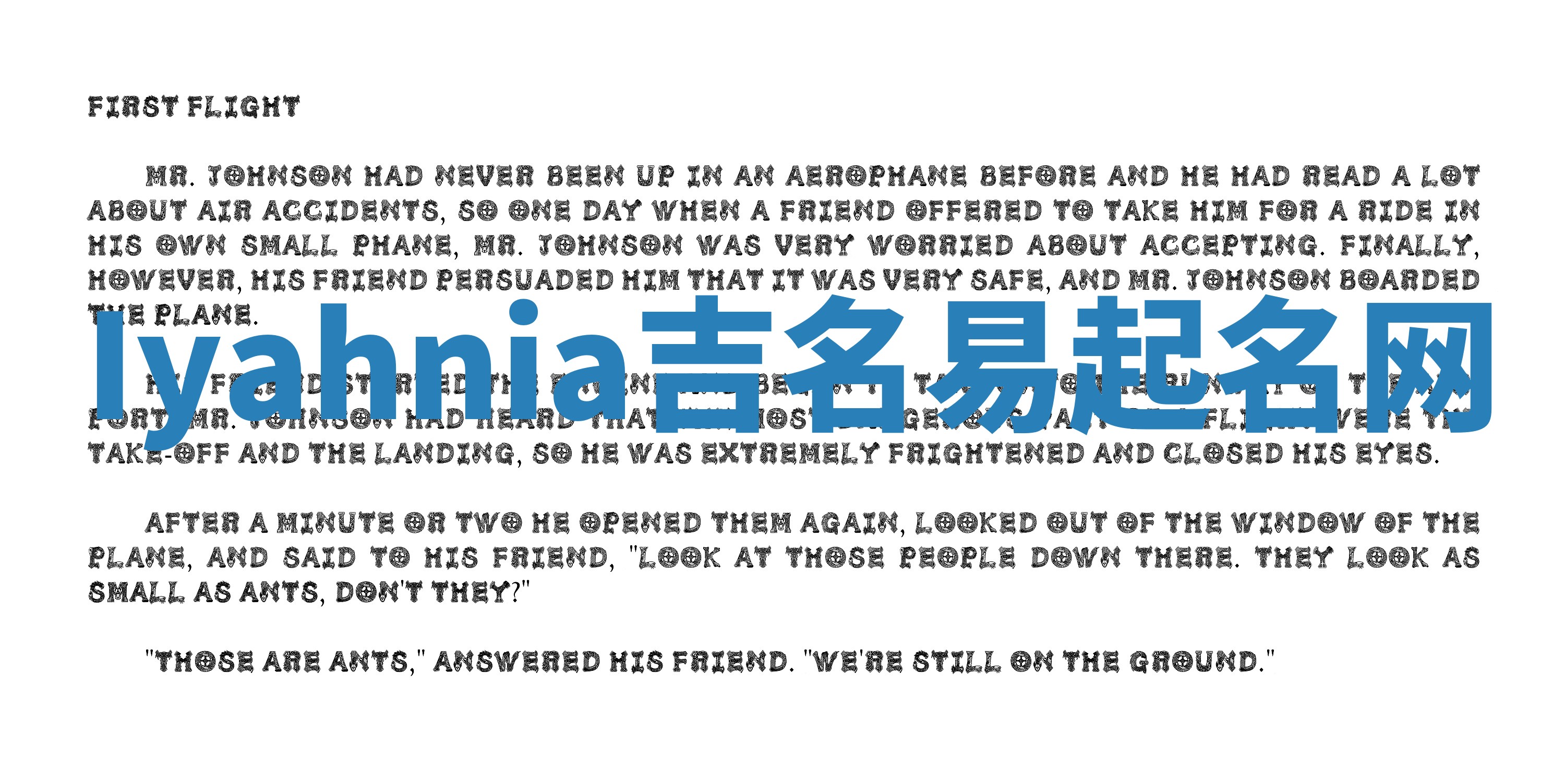 Iyahnia吉名易起名网