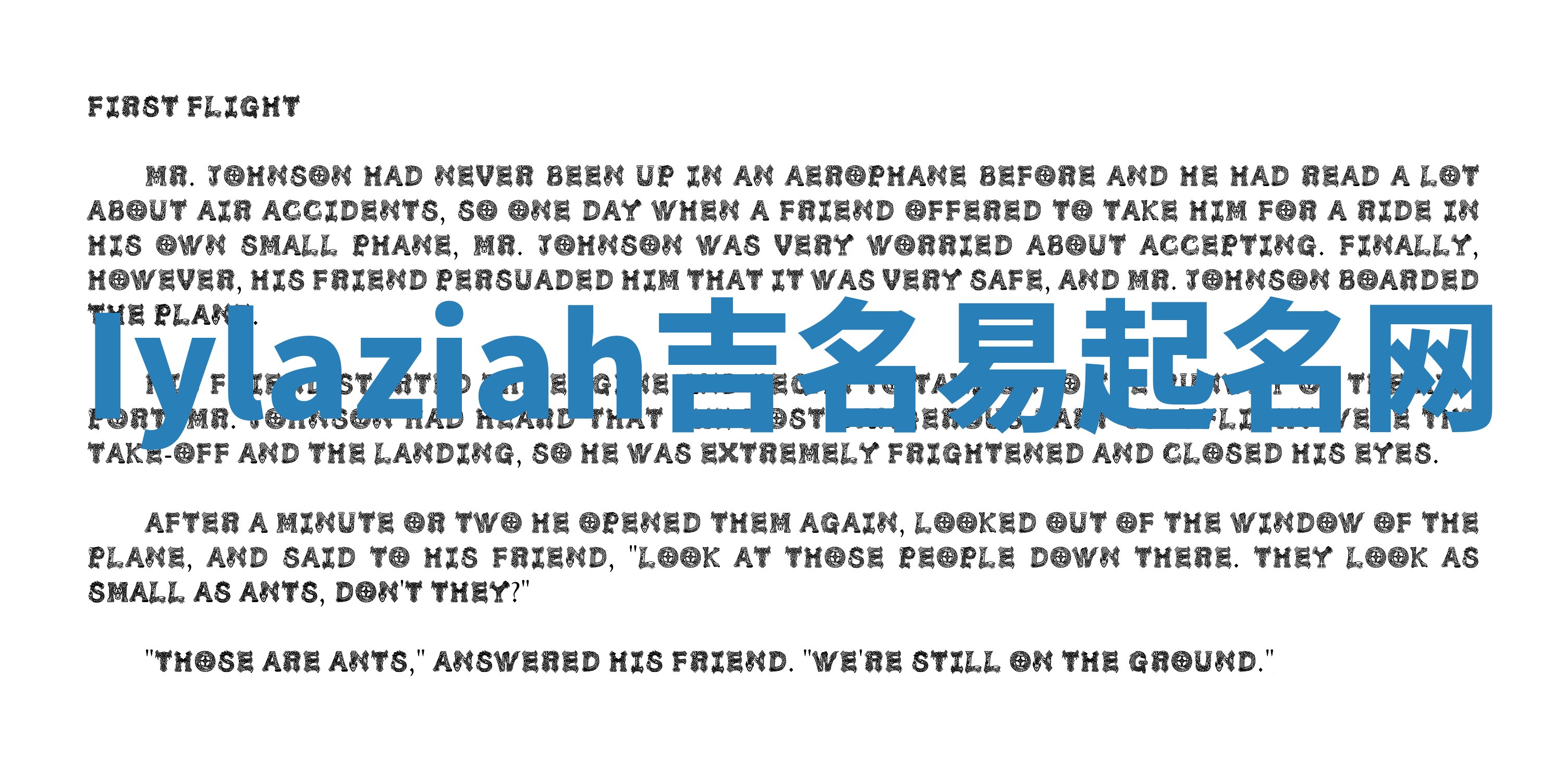 Iylaziah吉名易起名网