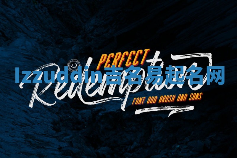 Izzuddin吉名易起名网 Izzuddin吉名易起名网