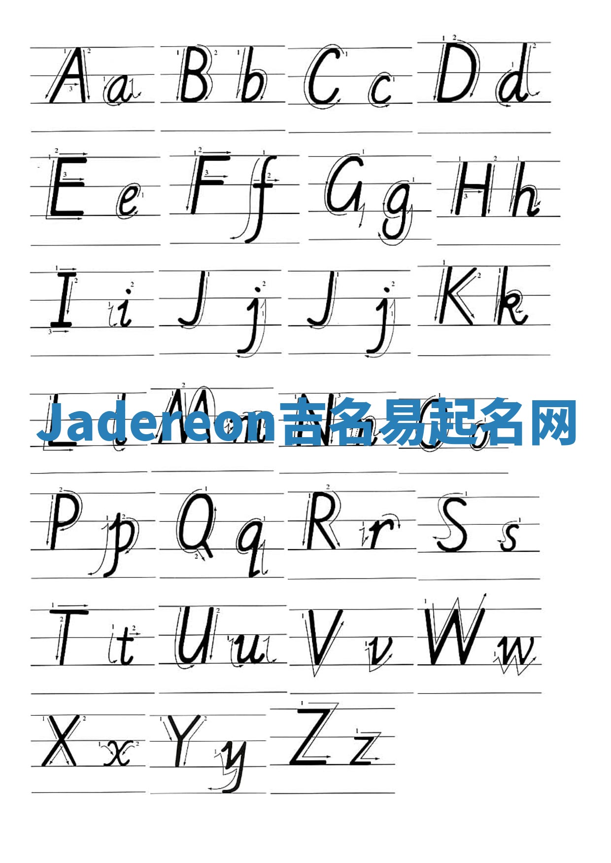 Jadereon吉名易起名网
