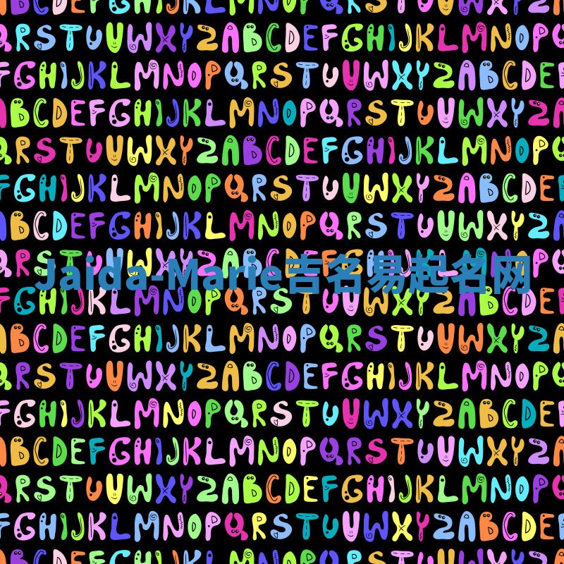 Jaida-Marie吉名易起名网