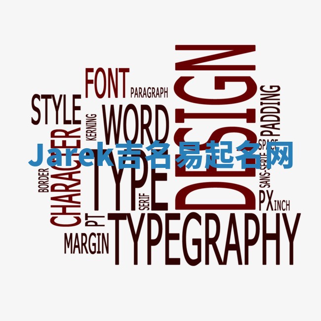 Jarek吉名易起名网