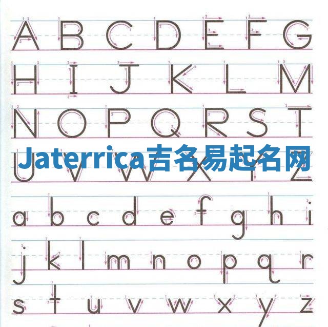 Jaterrica吉名易起名网