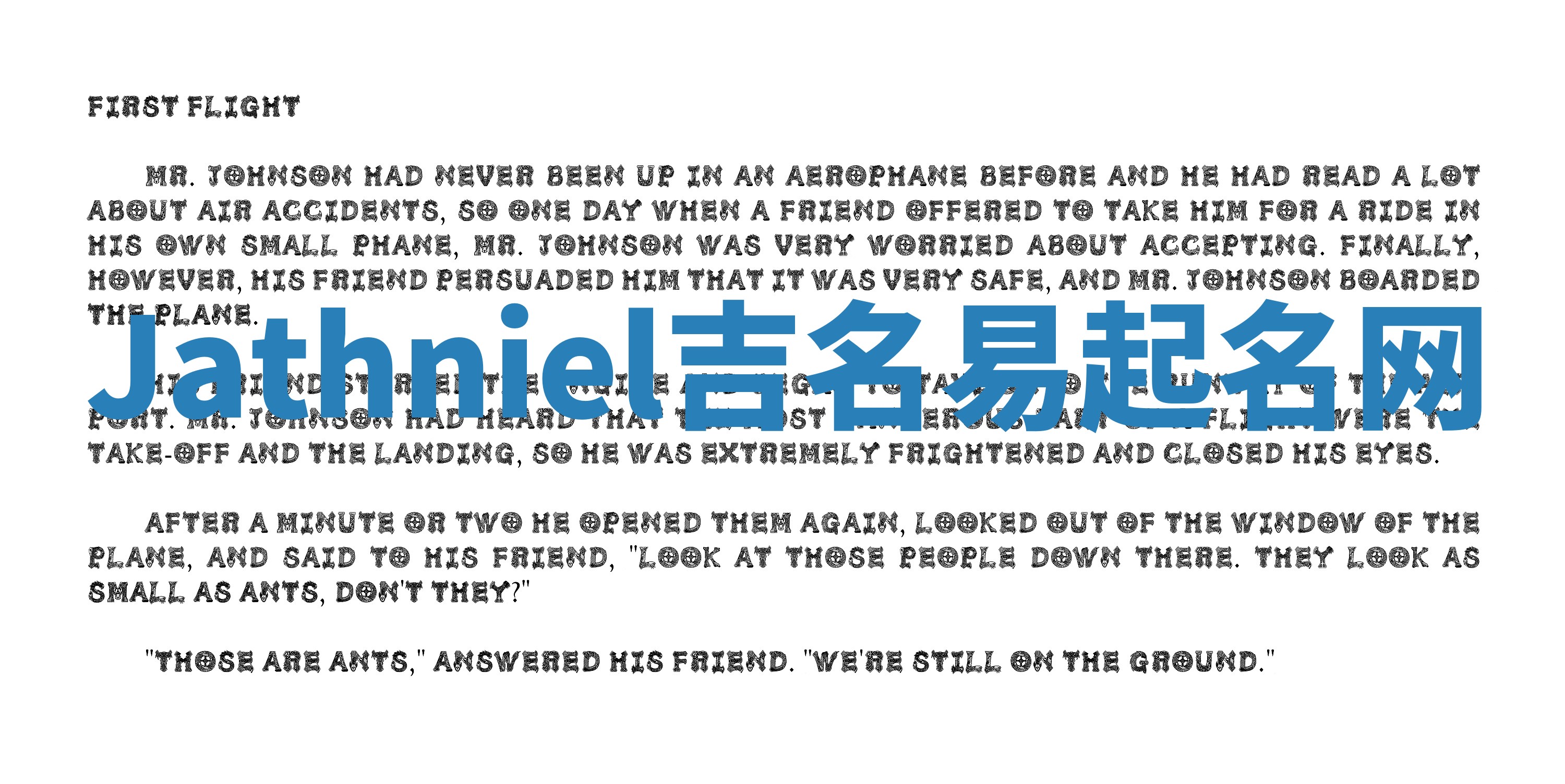 Jathniel吉名易起名网 Jathniel吉名易起名网