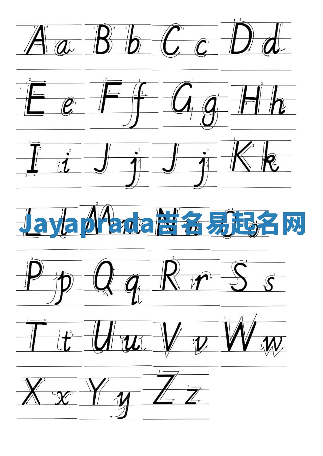 Jayaprada吉名易起名网
