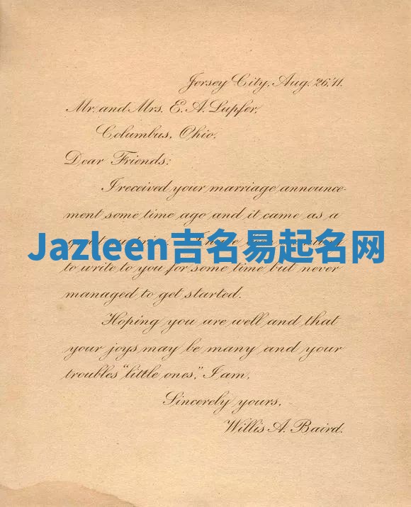 Jazleen吉名易起名网