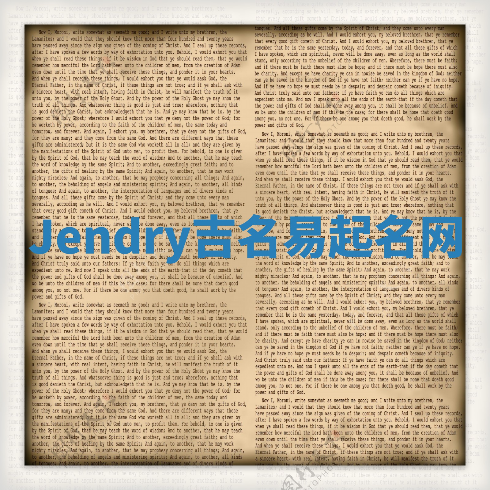 Jendry吉名易起名网