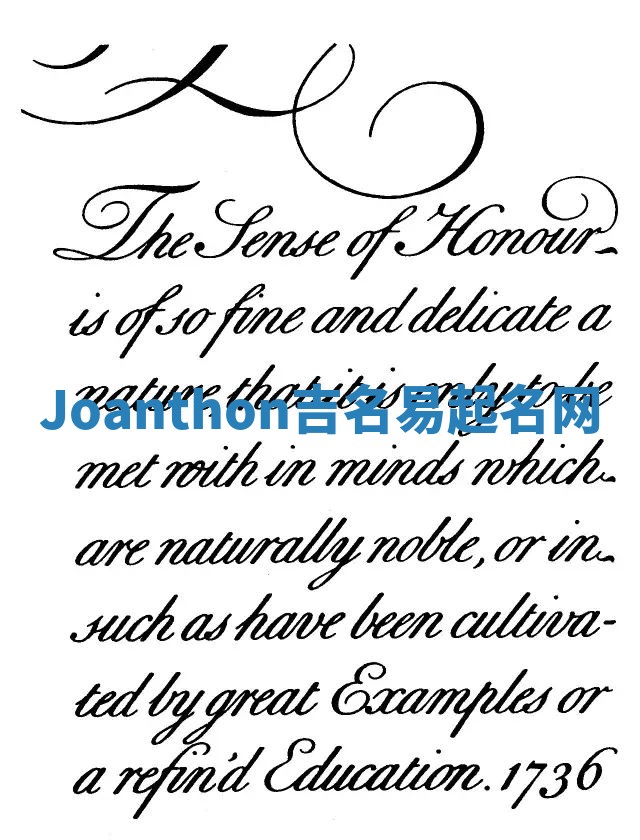 Joanthon吉名易起名网